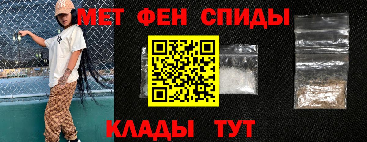 Кропоткин  АМФ  Вход с VPN  Амфетамин Premium 