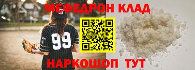 таблы Камышлов