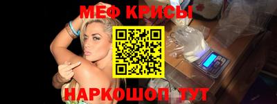 таблы Камышлов