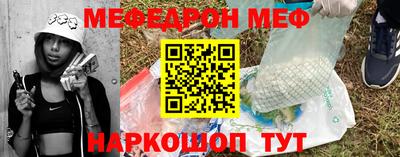 таблы Камышлов
