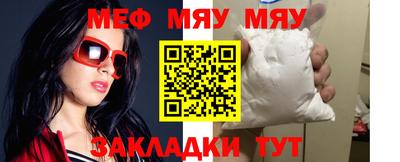 каннабис Канаш