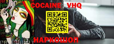 каннабис Канаш