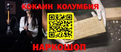 каннабис Канаш