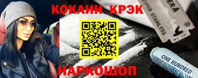 таблы Камышлов