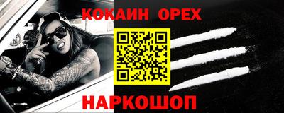 МДПВ Кандалакша
