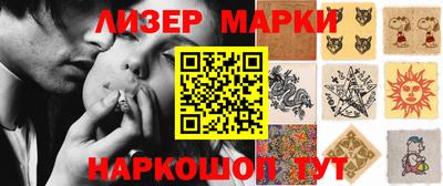 каннабис Канаш
