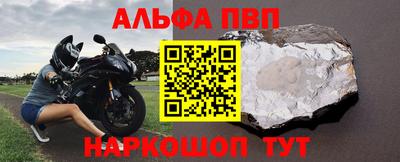 таблы Камышлов