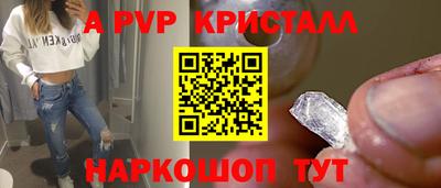 таблы Камышлов