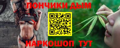 каннабис Канаш