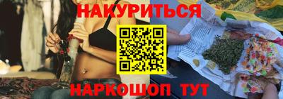 каннабис Канаш