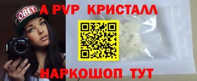 МДПВ Кандалакша