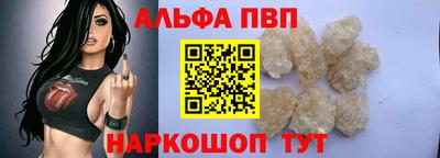 таблы Камышлов