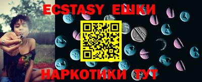 таблы Камышлов