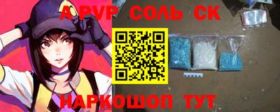 таблы Камышлов
