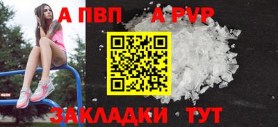 МДПВ Кандалакша