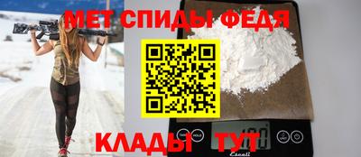 МДПВ Кандалакша