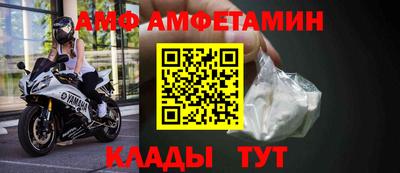таблы Камышлов