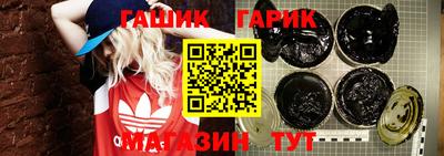 каннабис Канаш