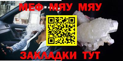 таблы Камышлов