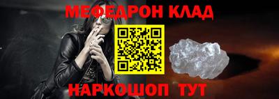 таблы Камышлов