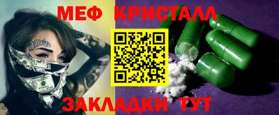 каннабис Канаш