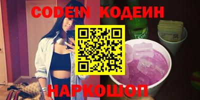 таблы Камышлов