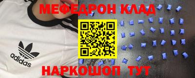 таблы Камышлов