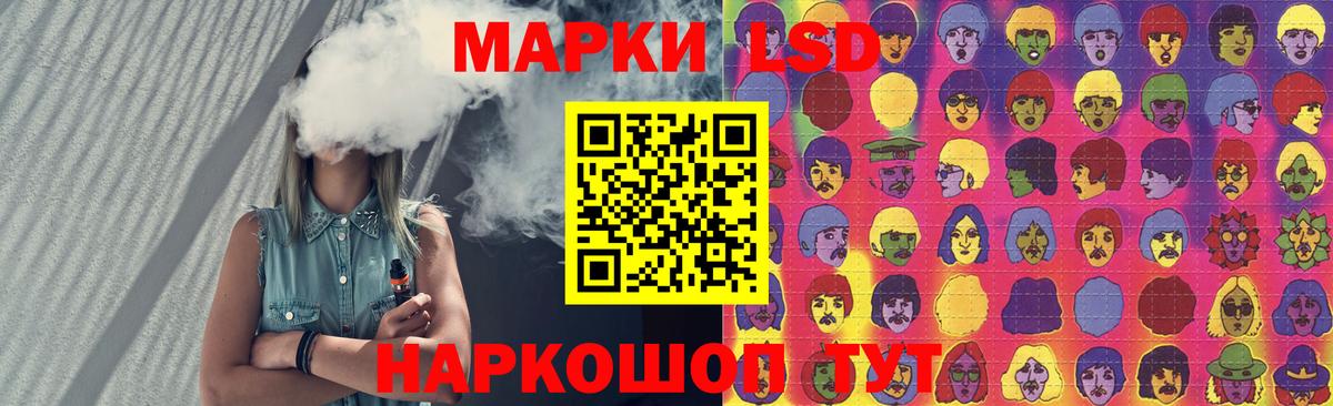 ЛСД экстази кислота  Вход с VPN  Кропоткин  Лсд 25 экстази ecstasy 