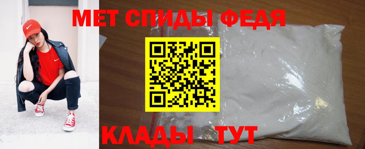 Первитин витя  Первитин витя  Вход с VPN  Кропоткин 