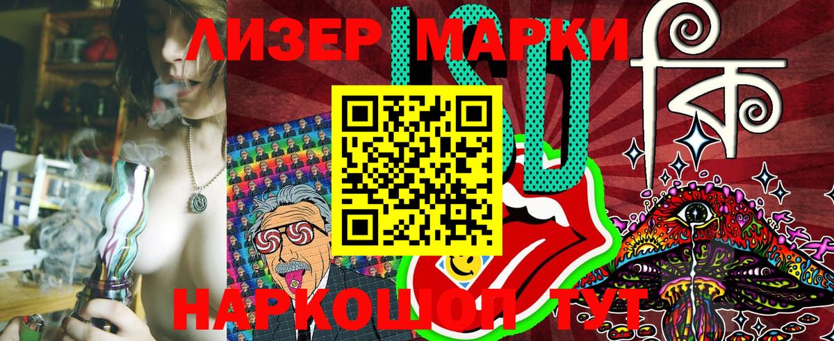 Марки 25I-NBOMe 1,8мг  Марки 25I-NBOMe  Марки 25I-NBOMe 1,8мг  Кропоткин  Вход с VPN 