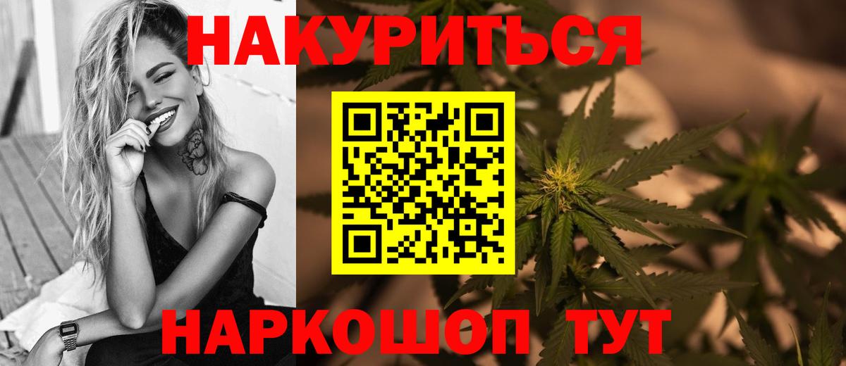 Кропоткин  Марихуана THC 21%  Бошки марихуана OG Kush  Вход с VPN  Бошки марихуана OG Kush 