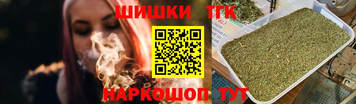 МАРИХУАНА тримм Кропоткин
